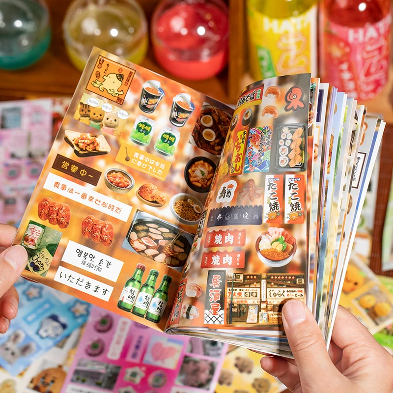 كتاب ملصقات عتيق مقطوع بالقالب 20 قطعة ملصقات تحت عنوان الذاكرة الرجعية لمذكرات مخطط المجلات ومستلزمات القصاصات، ورق السيد