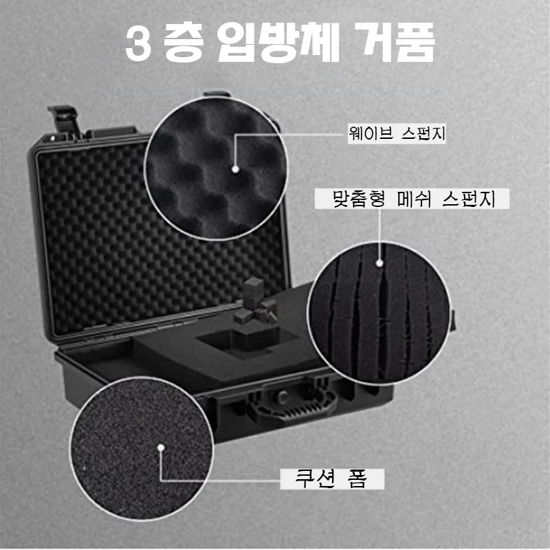 Waterproof Hard Case Box Bag Storage Organizer Portable Tool Case with Sponge Safety Equipment Instrument Tool Box Suitcase