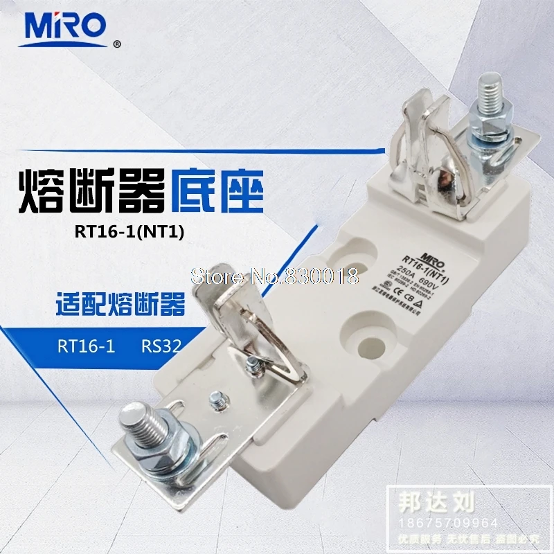 MRO Mingrong Fuse Socket NT1 Seat RT16-1 Seat 690V 250A Square Tube Knife-Shaped Fuse Seat--10PCS/LOT