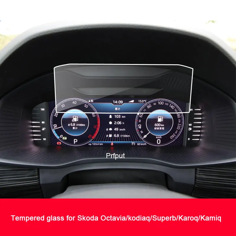 For Skoda Kodiaq Scala 2019 2020 Automotive interior Instrument membrane LCD screen Tempered glass protective film Anti-scratch