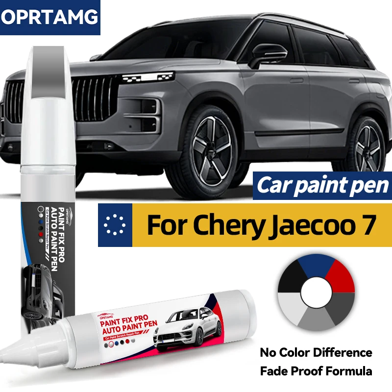 Car paint touch up pen For Chery Jaecoo 7 car care automotive paint repair acrylic paints automotive accessories detailing auto