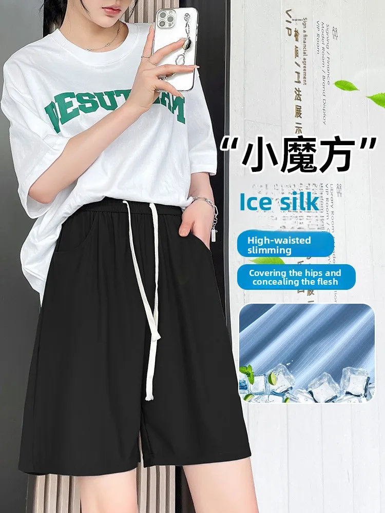 

Широкие брюки Qui Dry Ice Silk с высокой талией, тонкие модели, женские летние спортивные брюки, удобные дышащие повседневные брюки