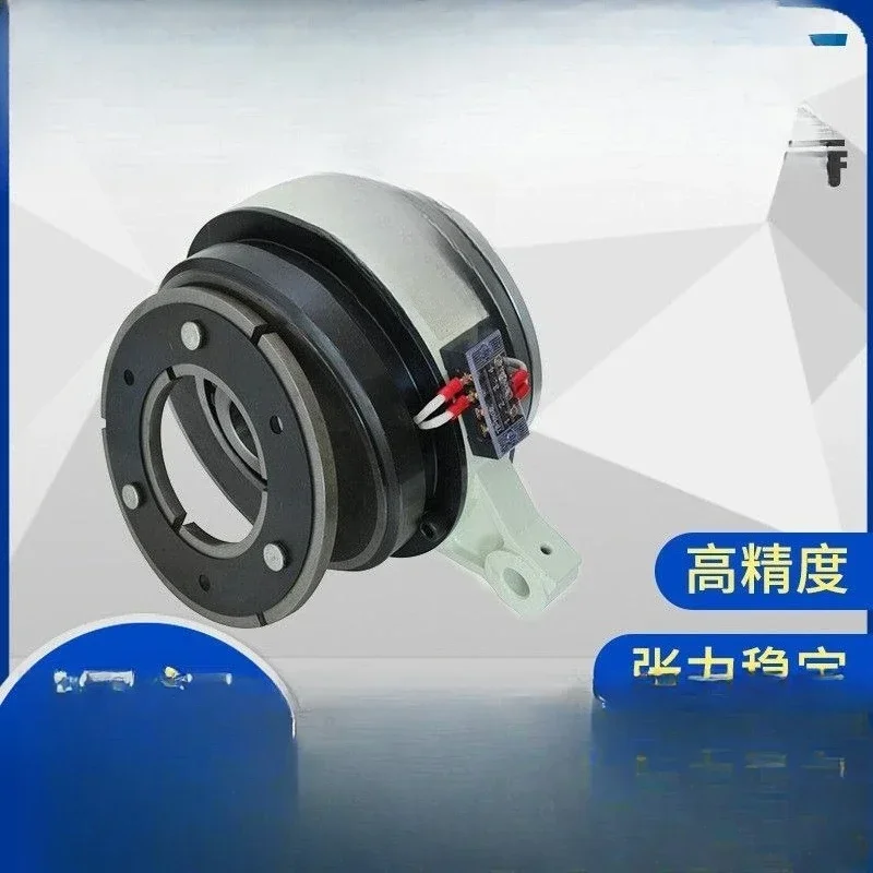 Electromagnetic clutch brake group YS-D-30KG Weizheng trademark die cutting machine clutch