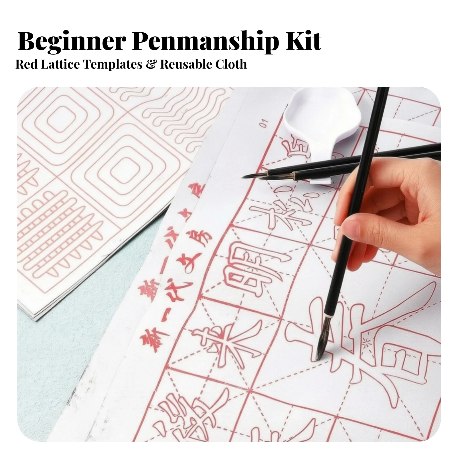 water-writing-practice-kit-rewritable-chinese-calligraphy-practice-kit-with-brushes-and-washing-dish