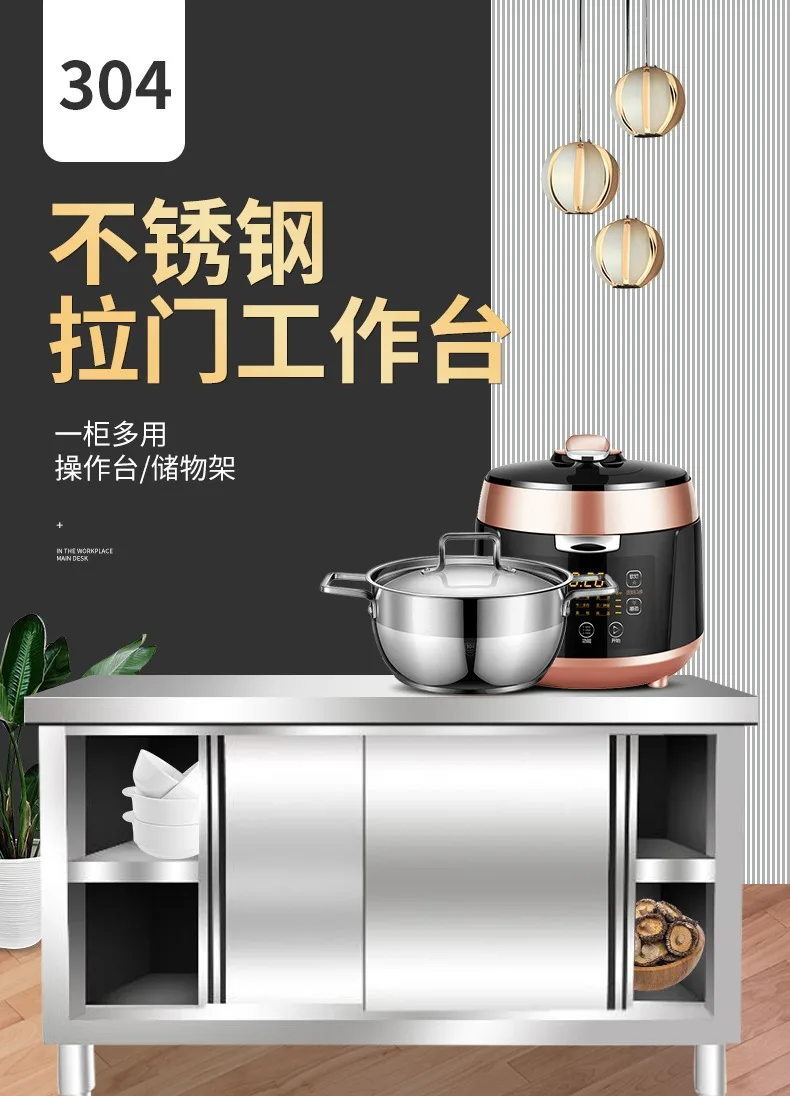 

Stainless Steel Workbench, Kitchen Operation Countertop, Locker, Charging Table, Console, Locker, Vegetable Cutting Cabinet