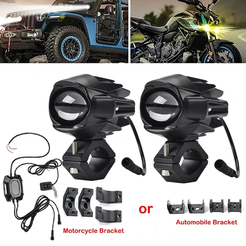 

Универсальная автомобильная мотоциклетная фара, двухцветная мигалка, светодиодная вспомогательная противотуманная фара в сборе, лампа дальнего света, прожектор для мотоцикла, фара