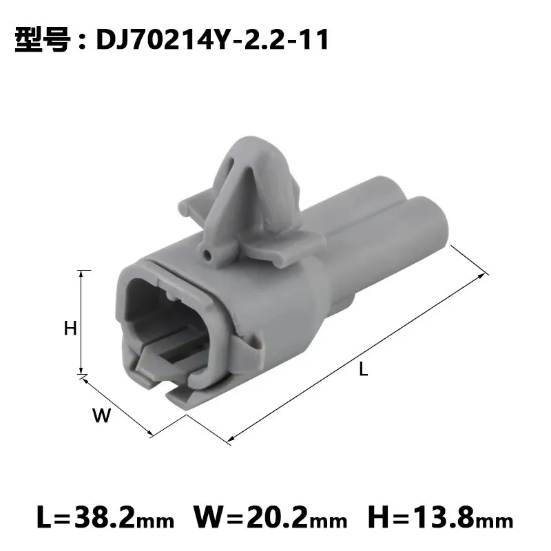 1SET DJ70214Y-2.2-11 auto Waterproof cable connector 2 pin automotive Plug famale male socket Includes terminal seal