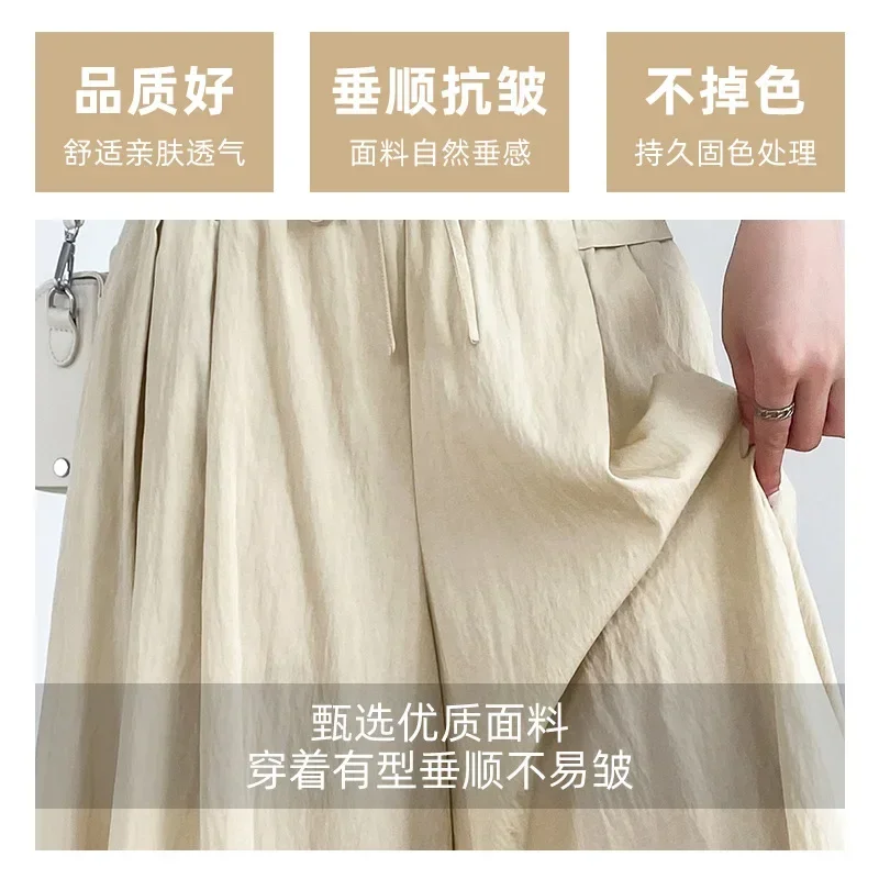 2023 Summer New Yamamoto Skirt Pants Ice Silk Wide Legged Pants Dropping Feeling Women's High Waist Sun Protection Pants