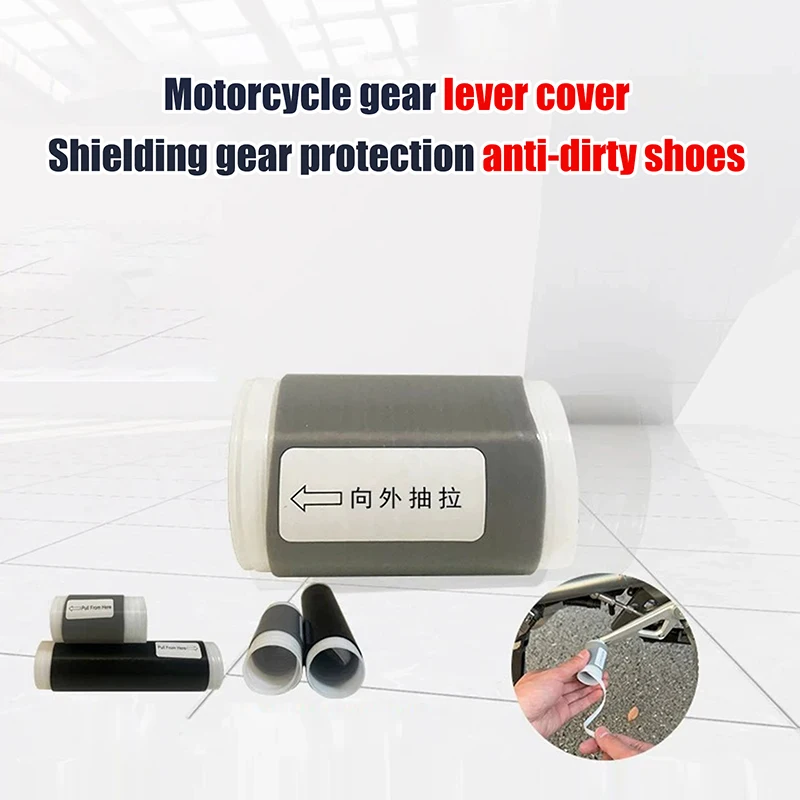 Motorcycle Shift Gear Lever Cover Universal Anti Theft Shoes Silicone Self Shrinking Motorcycle Riding Equipment Protectiv Cover