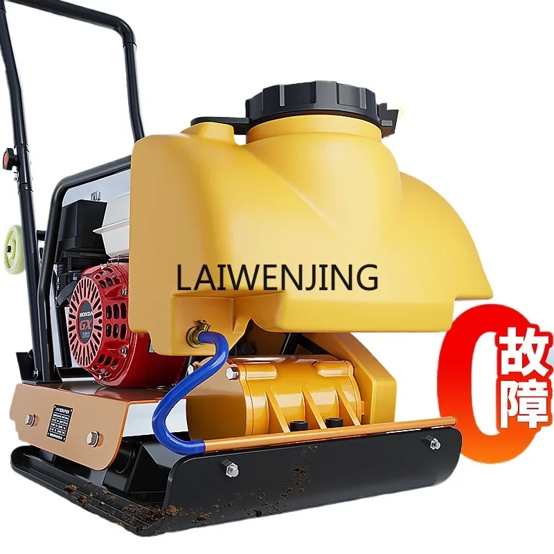 LYN Diesel Plate Rammer Small Electric Gasoline Vibration Electric Rammer Asphalt Pavement Compactor