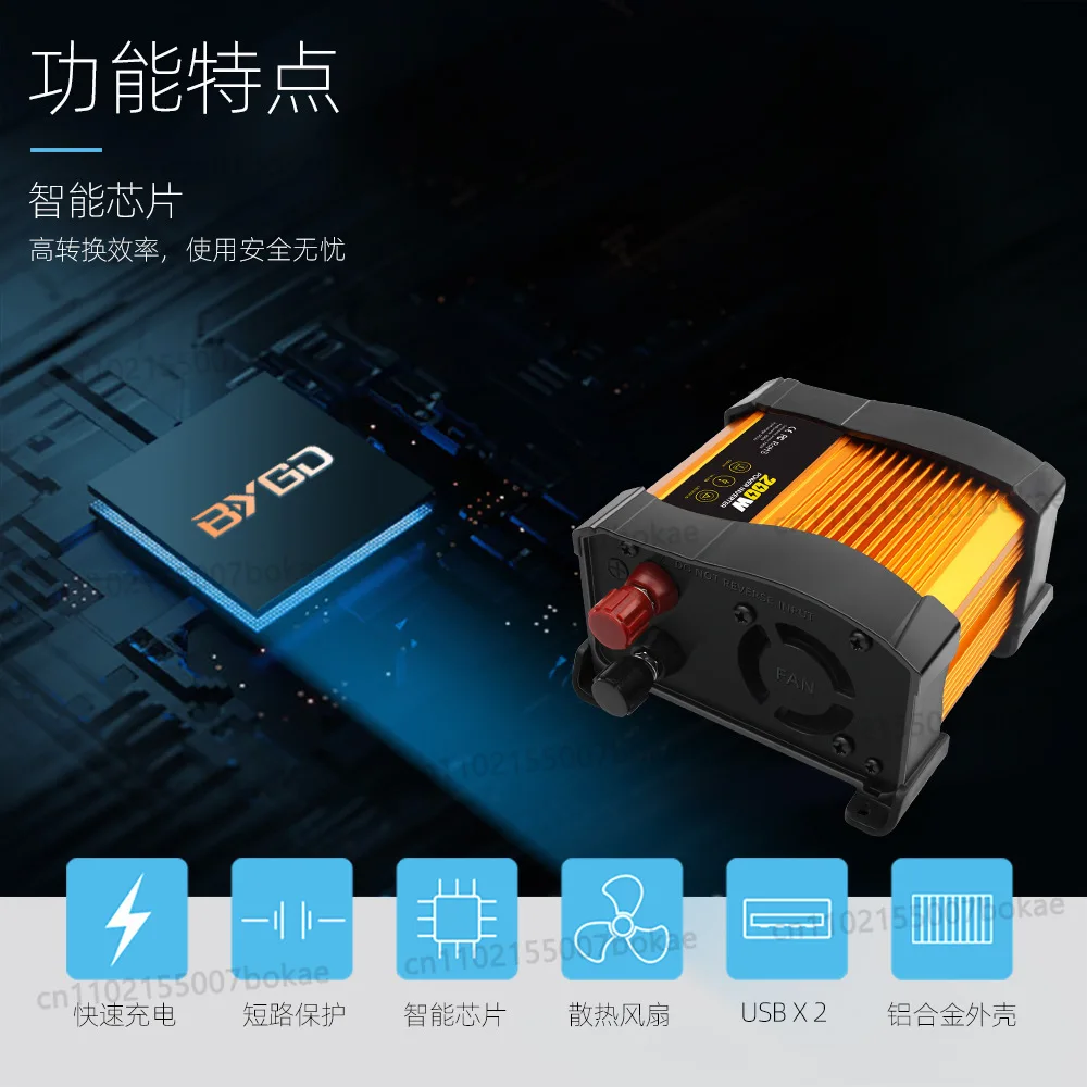 200w car power outlet inverter, 12v to 220v modified sine wave power converter for home use