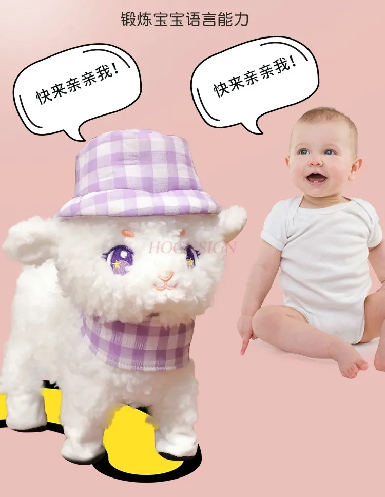 Children's toy dog can walk and bark, plush electric singing and leash, cute lamb pet, baby companion doll