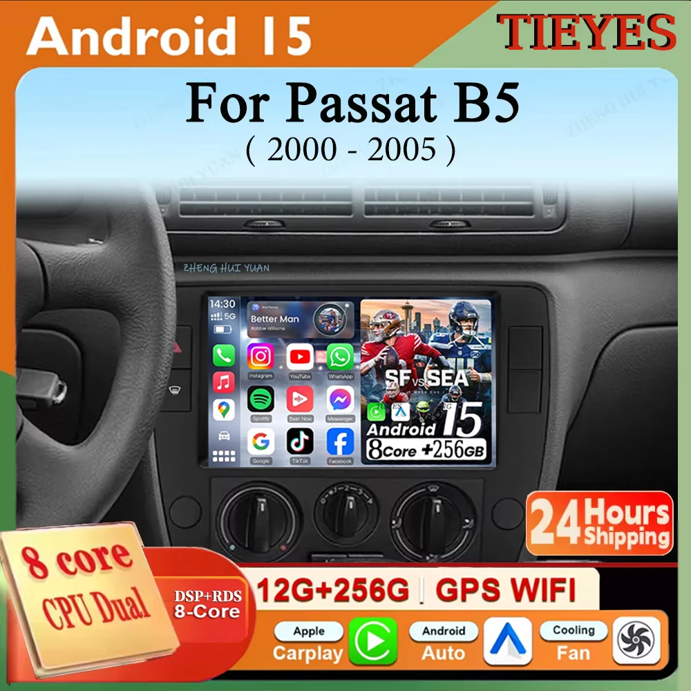 

Android 15 для Volkswagen Passat B5 2000-2005 Carplay Auto 2K Экран Автомобильный радиоприемник Мультимедийный плеер WIFI 4G DSP Авторадио Стерео