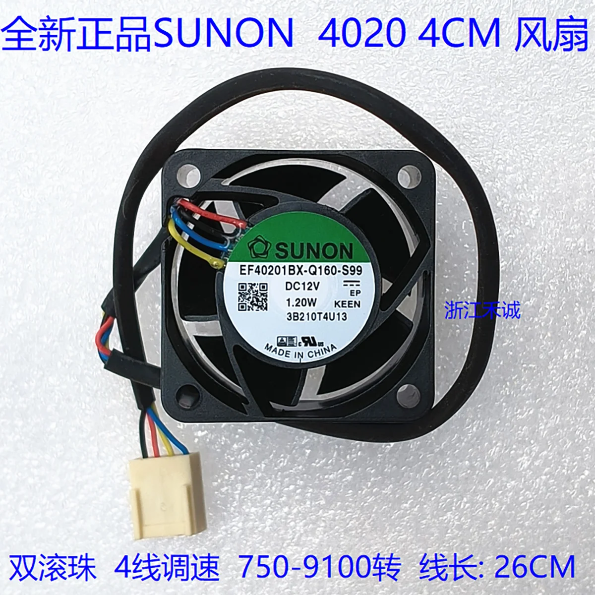 

Original EF40201BX-Q160-S99 12V 1.2W 4020 4-wire dual ball cooling fan