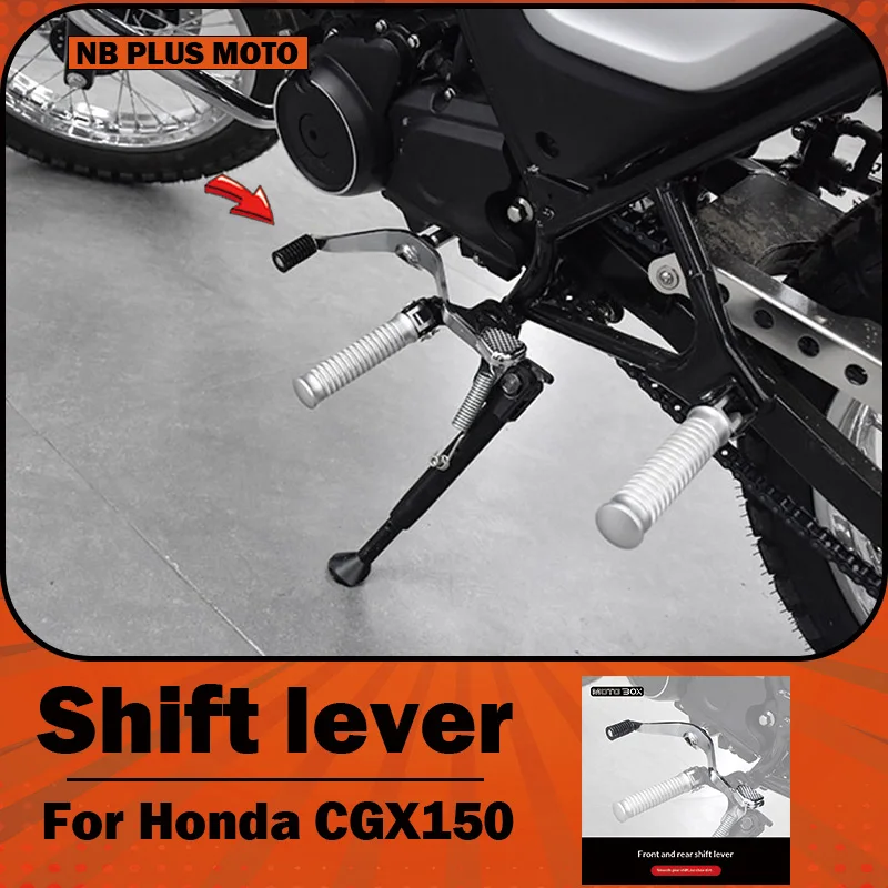【Premium】For Honda CGX150 – special edition rear footrest/shift lever kit for use before and after modifications