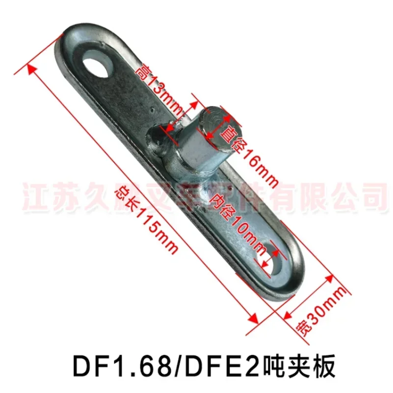 Manual Forklift Hydraulic Portable Accessory Foot Wheel Three-link Plate Clamp Plate