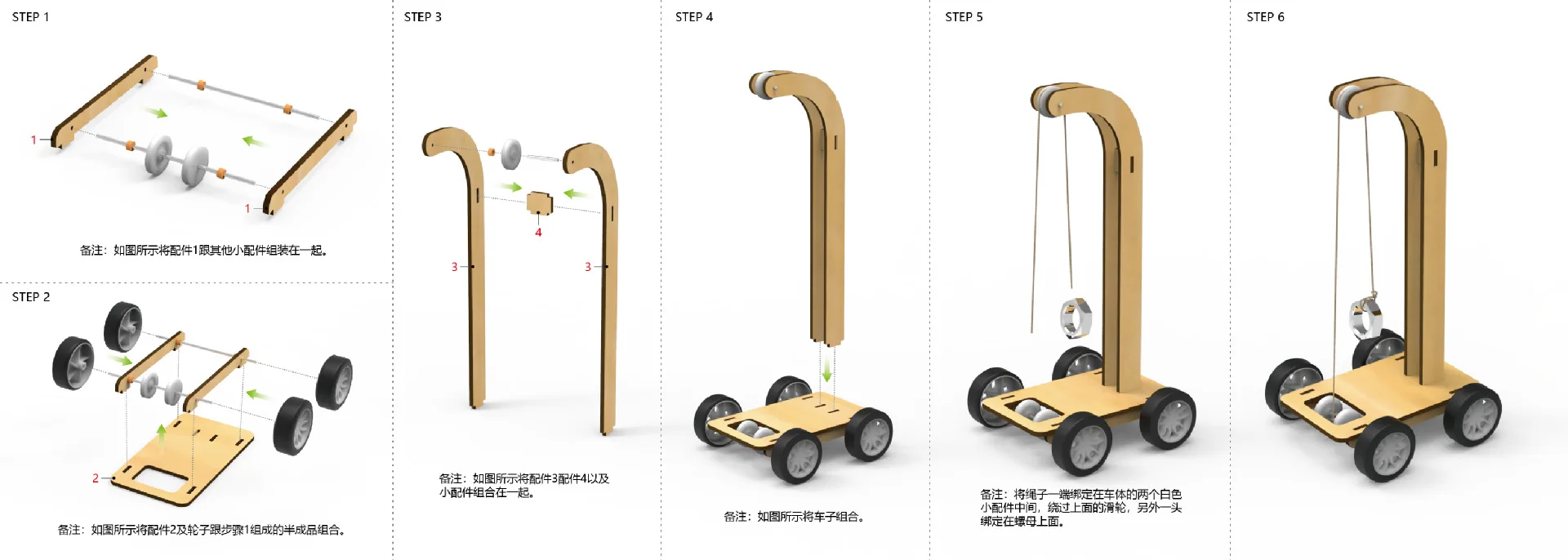 Gravity Trolley Assembled Model Children's Scientific Experiment Equipment Set Diy Gravity Free Fall Transformation