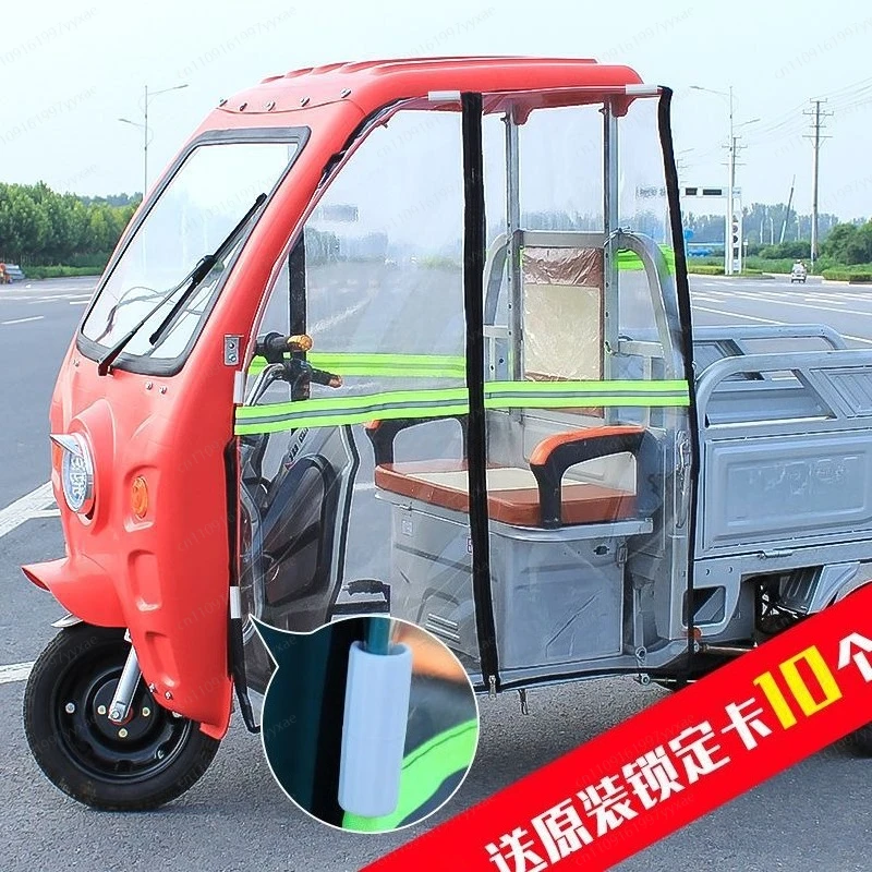 Electric tricycle canopy front windshield curtain left and right door curtain autumn and winter view 2