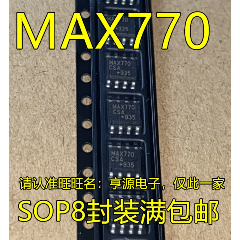 

MAX770CSA MAX770ESA MAX770 Power Relay In Stock