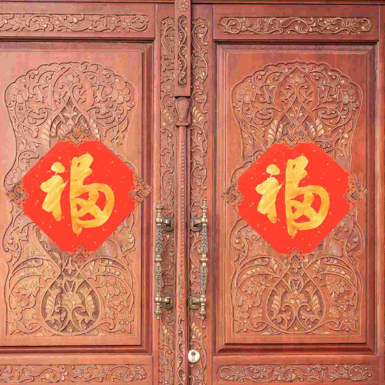 20 Pcs Doufang Rice Paper Red Blank Xuan Door Character Calligraphy Writing Spring Festival Scroll Fu