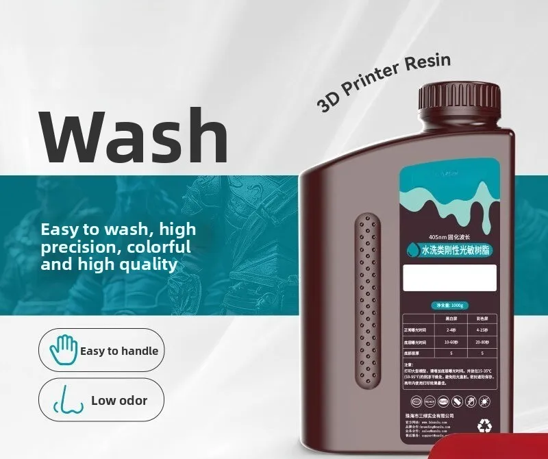 Water‑Washable 405nm UV‑Curing LCD 3D Printing Resin, High Toughness and High Strength, Alcohol‑Free Cleaning