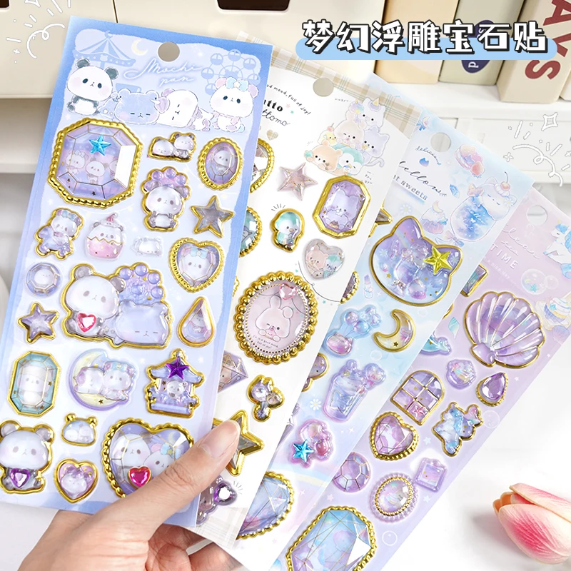 Cartoon Dream Relief Gemstone PVC Stickers Scrapbooking Diy Journaling Sticker Aesthetic Sticker Cute Stationery Gift