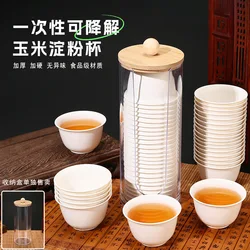 Disposable Kung Fu TeaCup, Rice Husk Fiber Thickened Paper Cup, High Temperature Resistant, Degradable TestCup, Small TeaCup