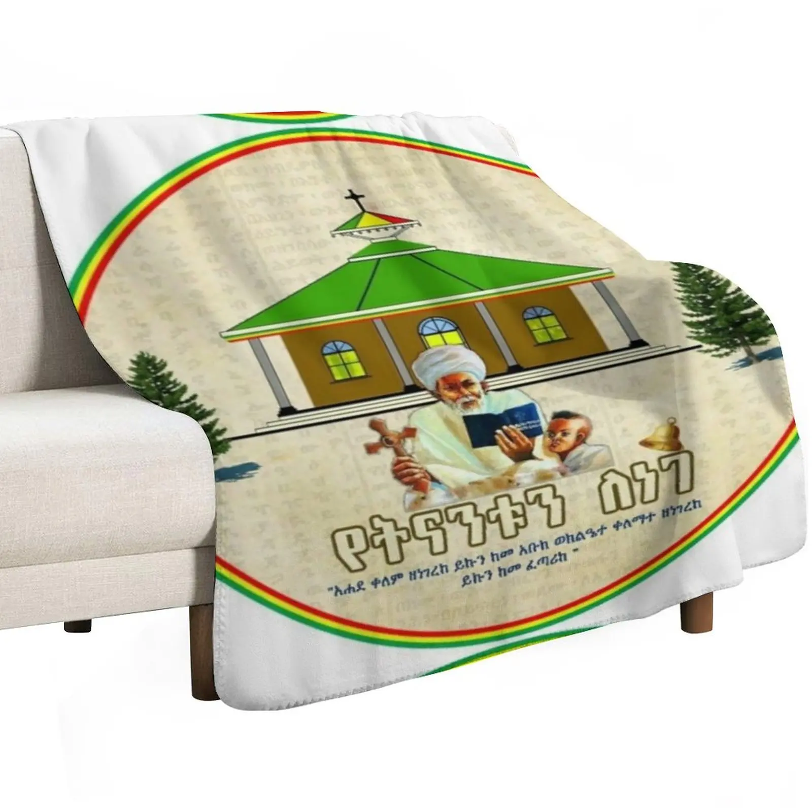 The Ethiopian Church Throw Blanket Blankets For Baby anime Furrys Decorative Sofas Decoratives Blankets