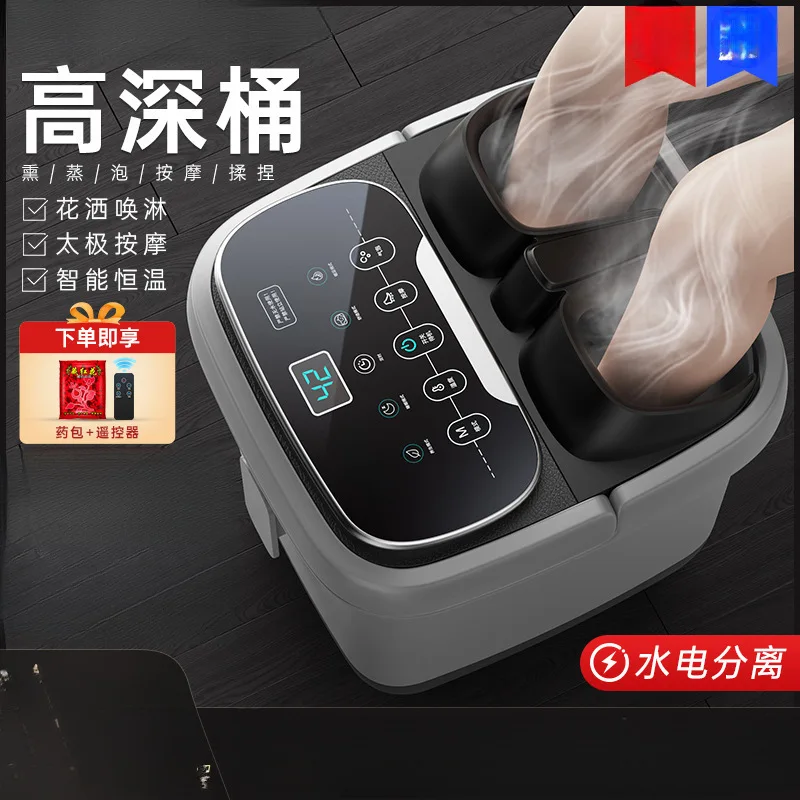 

Foot bucket Large heating constant temperature foot wash basin Electric massage bucket Household automatic high depth over calf