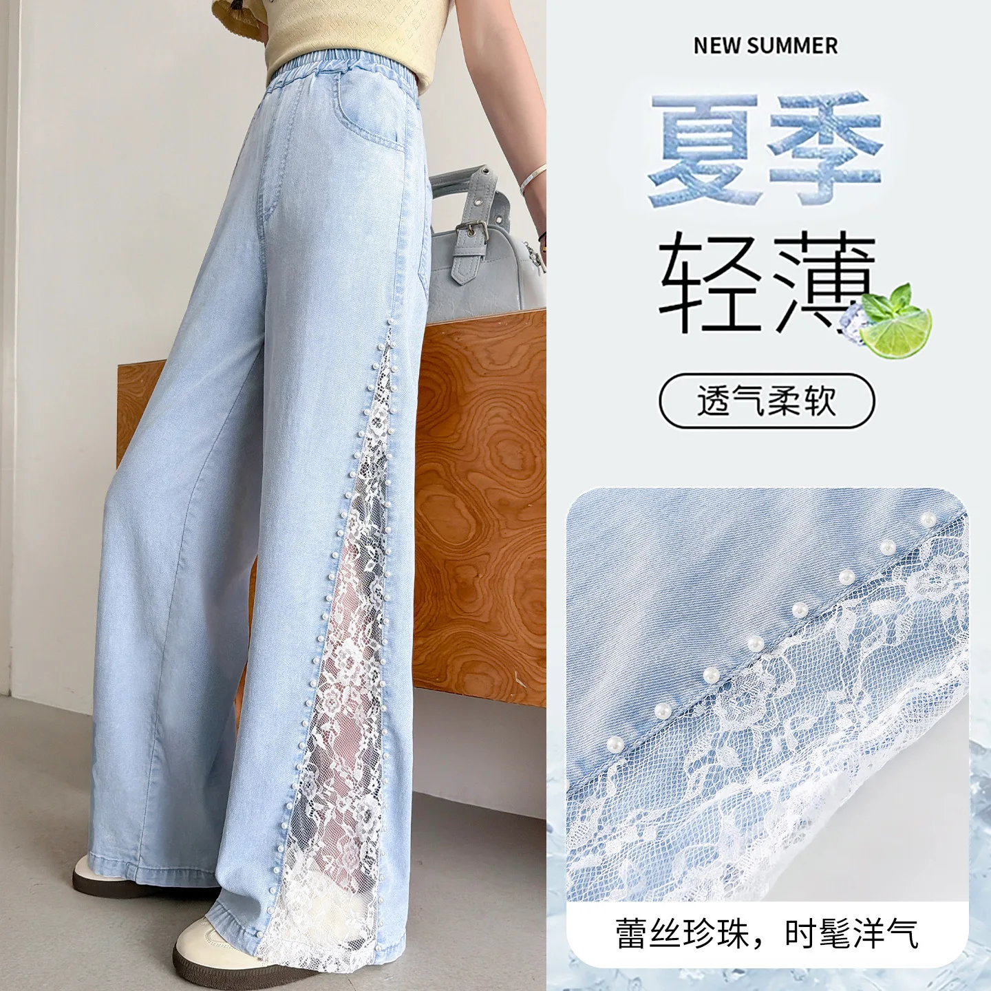 Teens Kids Girls Fashion Lace Beaded Denim Pants 2026 Summer Breathable Loose Wide Leg Casual Pants Trousers