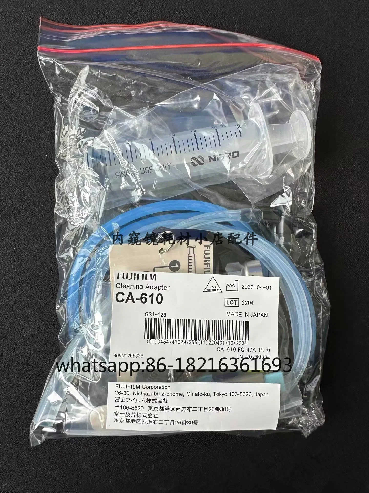 

Fujineng Gastrointestinal Perfusion Device CA610 Cleaning Pipeline Disinfection Endoscope Consumable Accessories