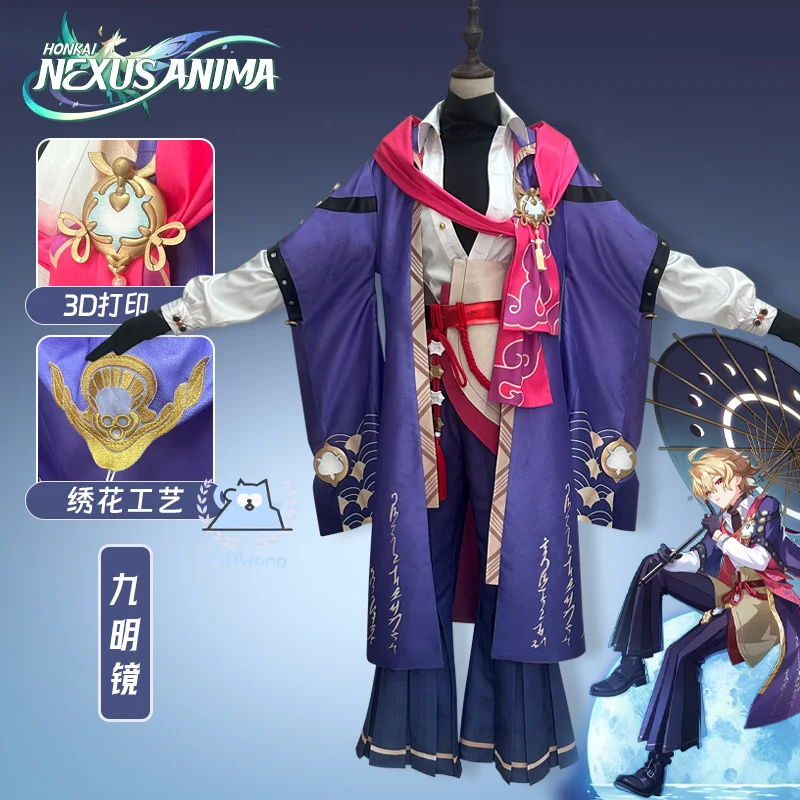 

Игра Honkai: Nexus Anima Kumyo Kyo Косплей Костюм Kyo Наряд для Хэллоуина Взрослых Женщин Мужчин Ролевая Игра Опора