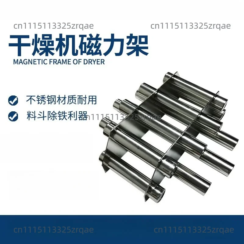 Injection Molding Machine Magnetic Rack Dryer Accessories Hopper Magnetite Drying Barrel Filter Iron Removal Strong Magnetic