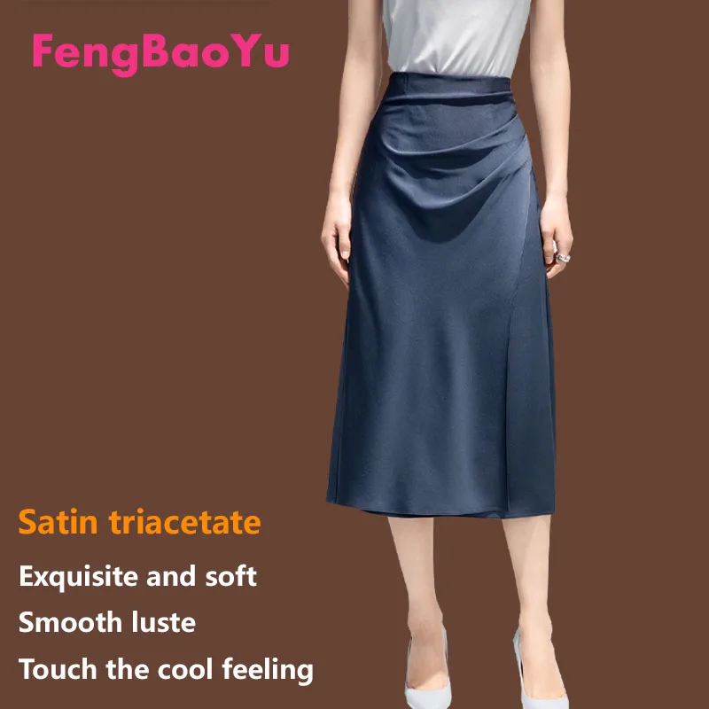 High-end Satin Triacetate Skirt for Women Spring Summer French Pleated Simple Mid-length Skirt Cool Breathable Free Shipping