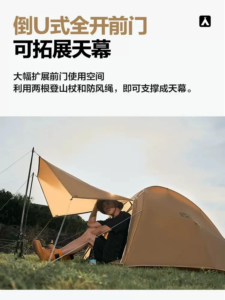 Light Riding Single Person Ultra Light เต็นท์กันฝนคู่เต็นท์เดินป่า Camping Wild Mountaineering Riding เต็นท์