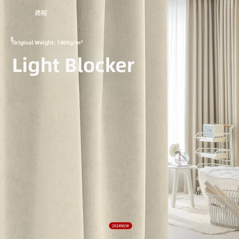 

Thickened Blocking Master Curtains for Bedroom Full Light Blocking Curtain Fabric Shaoxing Keqiao Wardrobe Blocking Curtain