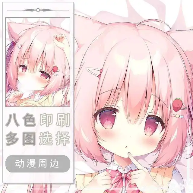 

Azur Lane Genshin Impact Blue Archive Dakimakura Hing Corps Taie D'oreiller Cosplay Loli Japonais Otaku Housse Anime CaDEaux