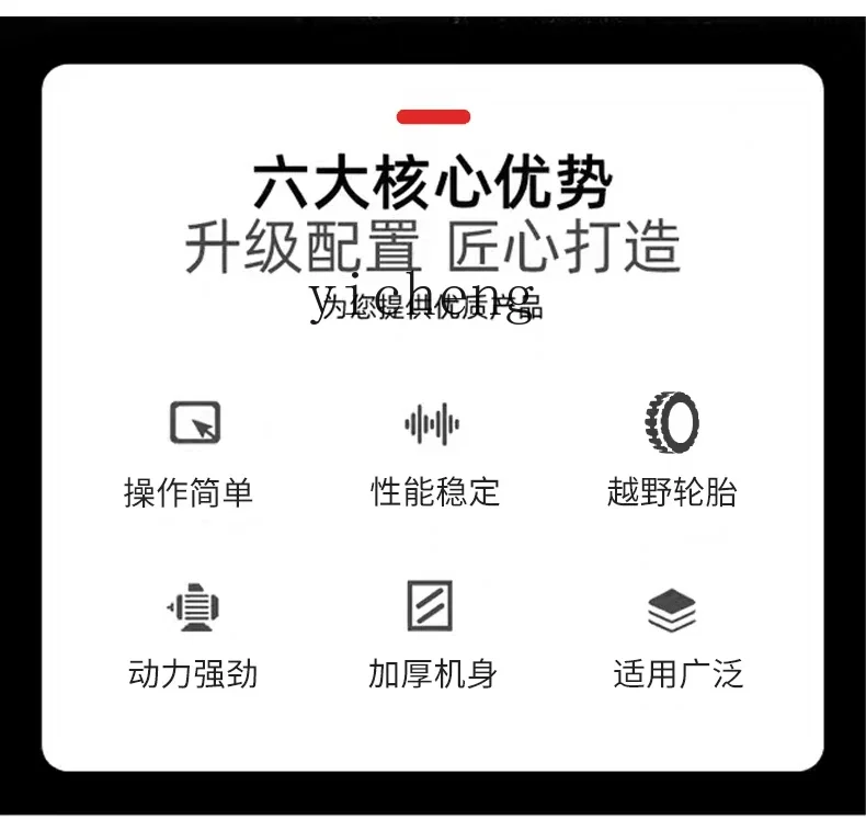 ZC ناقل الدفع الرباعي لجميع التضاريس، التعامل مع الدفيئة في البستان، ناقل جبل زاحف