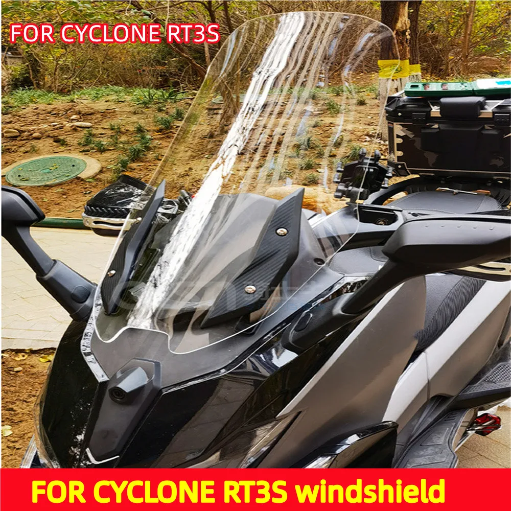 

Для CYCLONE RT3S модификация аксессуаров для переднего лобового стекла