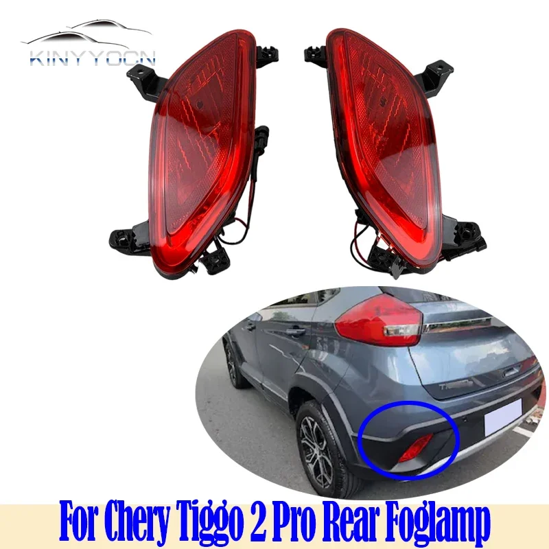For Chery Tiggo 2 Pro Tiggo 2  Rear Bumper Fog Light Reflector Stop Light Rear Fog Light Foglamp Brake Lamp Warning Lamp