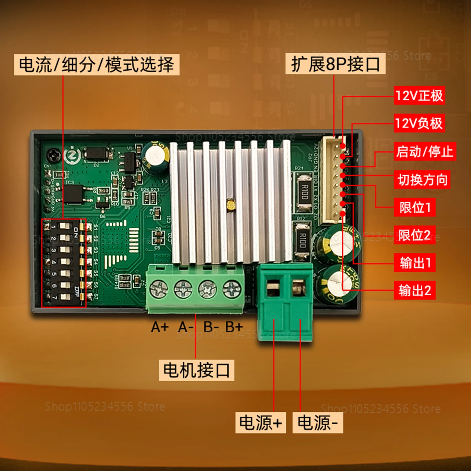 4257 stepper motor forward and reverse control TTL serial communication SMC04 high-power stepper motor drive integrated