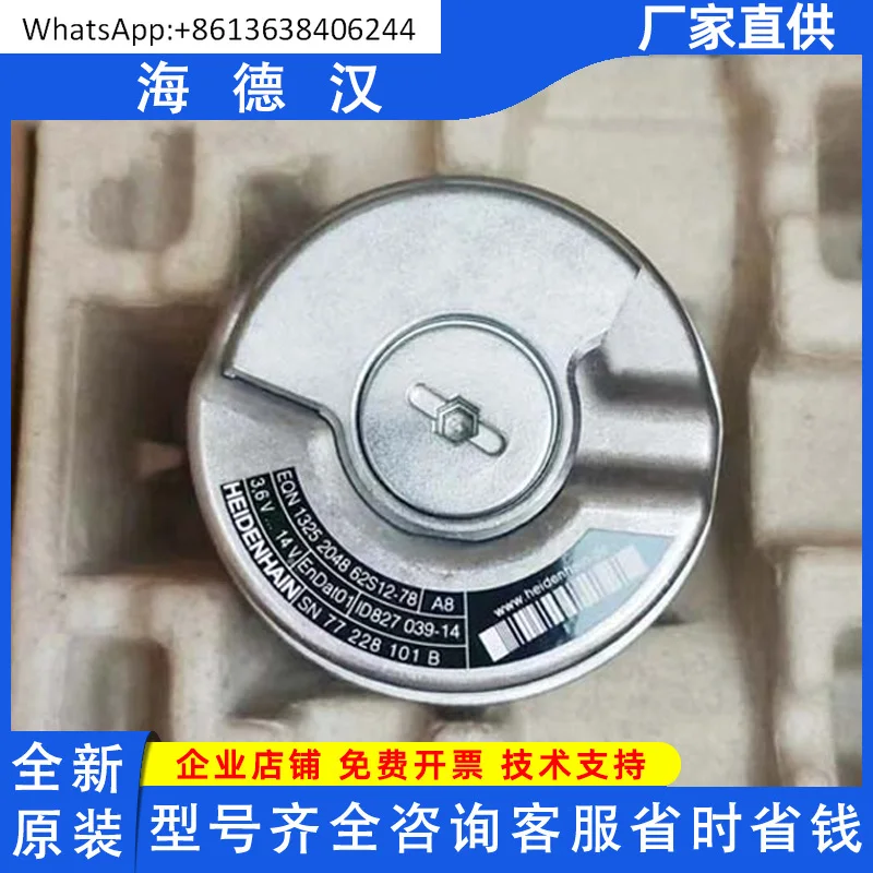 

HEIDENHAIN EQN1325-2048 62S12 Происхождение, идентификатор: 827039-14 Импортный энкодер HEIDENHAIN