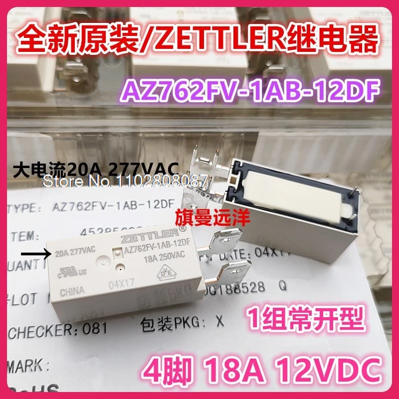 AZ762FV-1AB-12DF  12V JQX-115F-Q HF115F-Q 012-1H .