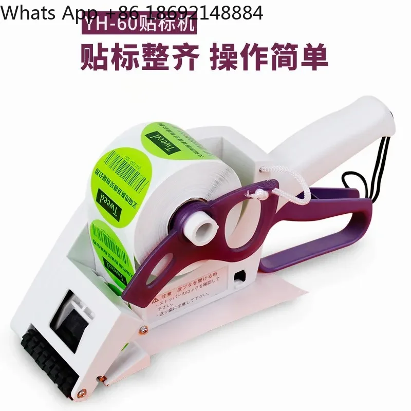 Handheld Labeling Machine for Semi-Automatic Sticker Application on Plastic Round Bottles Flat Surfaces and Self-Adhesive