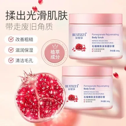 

Скраб для тела из семян граната 300 г для очищения, увлажнения, отшелушивания и улучшения пигментации кожи