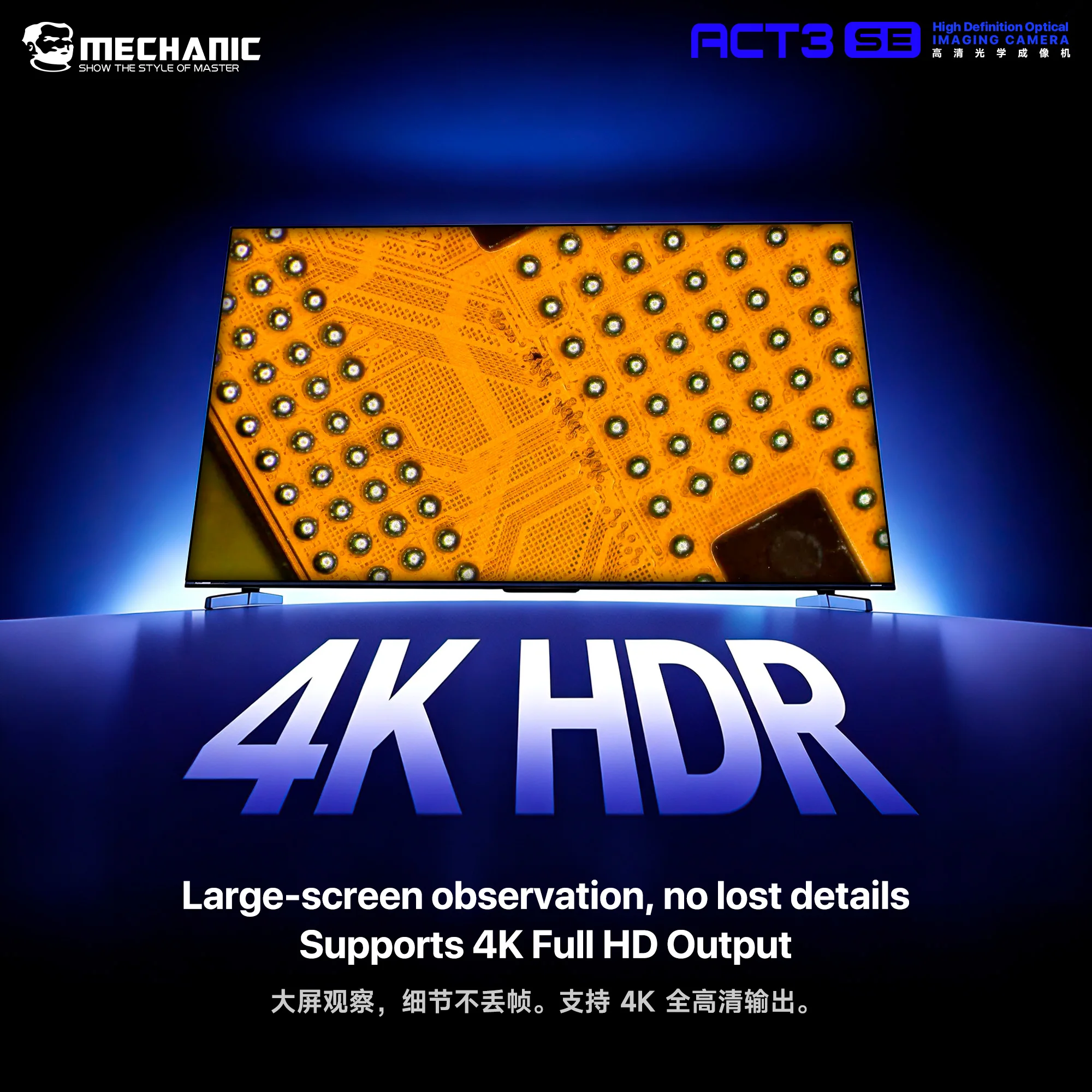 Cámara de Microscopio MECHANIC - 4K Microscope Camera Sony Sensor reseña y precio