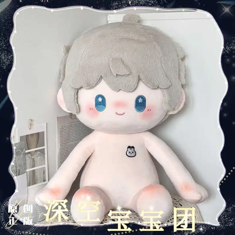 40CM Game Love and deepspace Sylus Xavier Zayne Rafayel Plush Doll Body Dress Up Stuffed Toys Sitting Posture Pillow Gift