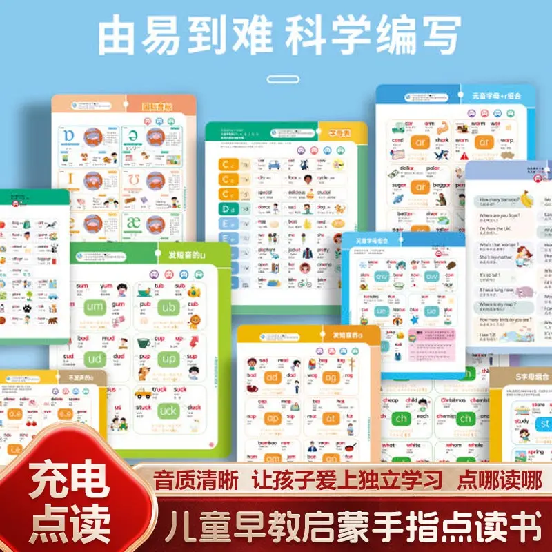 Toddler Literacy Enlightenment Audiobook, Kids Talking Sound Learning Book, Preschool Interactive Point Reading Education Book