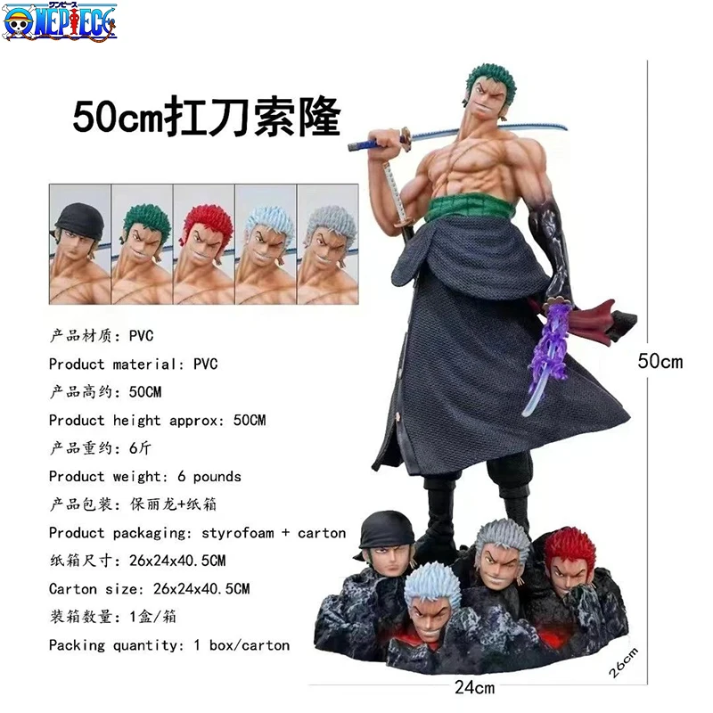 Hot Sale One Piece  50cm  Roronoa Zoro Anime Action Figures Model Toys Pvc Statue Roronoa Zoro Model Statue Child Birthday Gift