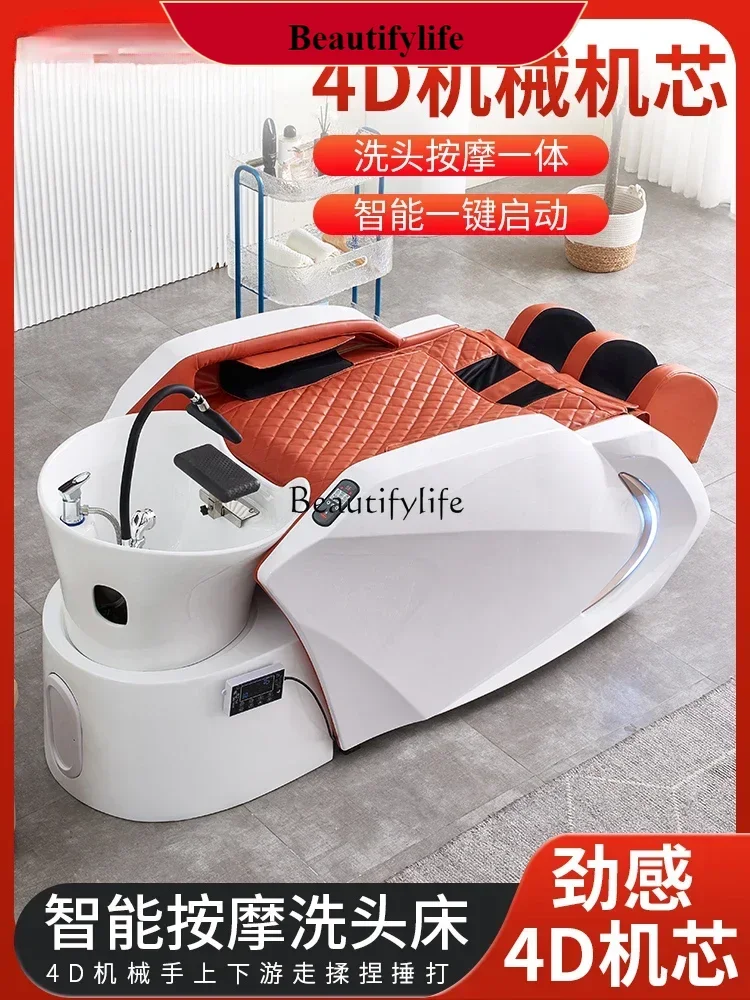 

Intelligent Electric Massage Shampoo Bed Automatic Water Circulation Head Therapy Massage Couch